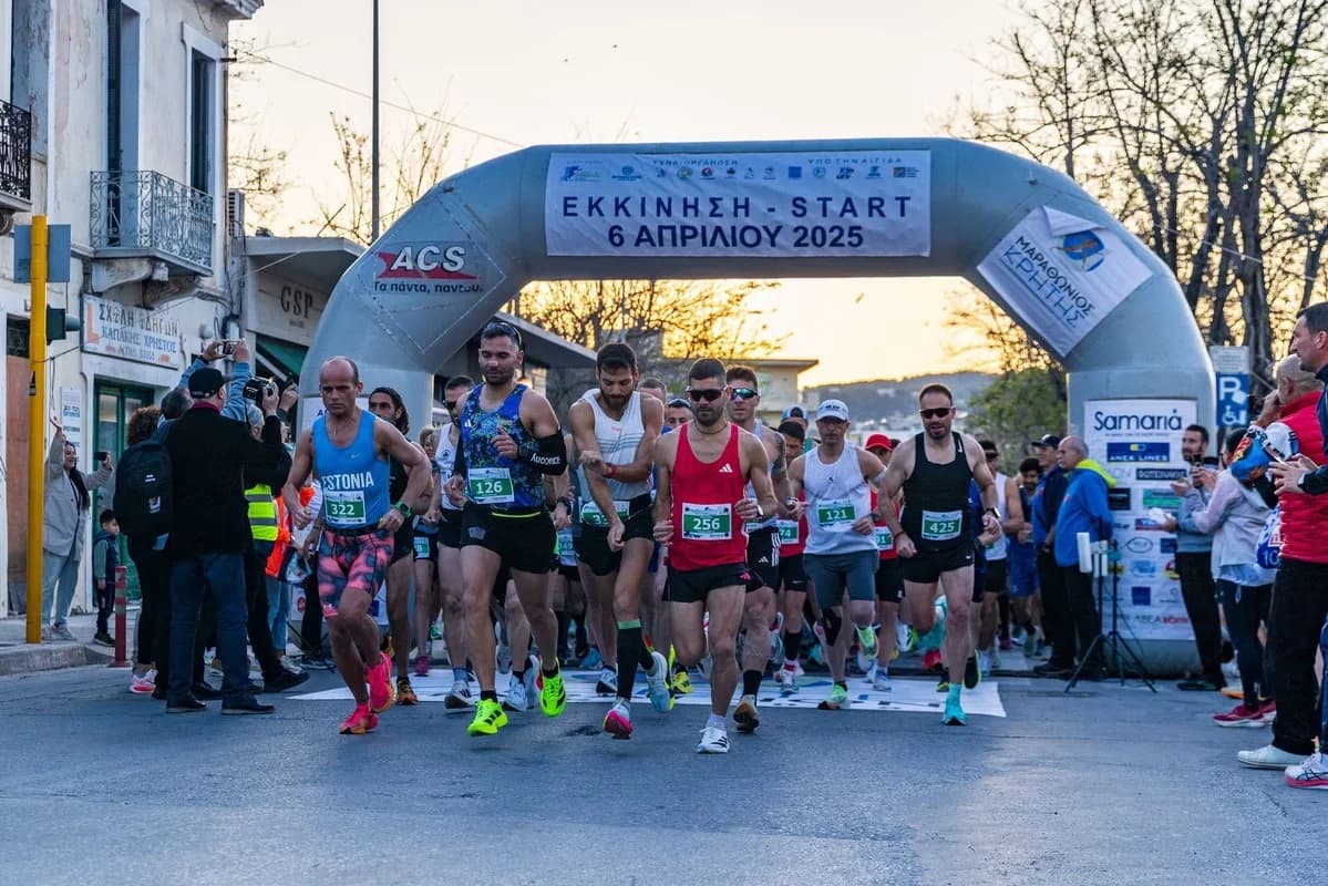 Προεπισκόπηση εκδήλωσης